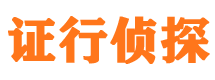 宁明外遇出轨调查取证